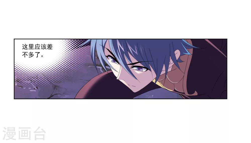 斗罗大陆韩漫全集-第672话 斗环2无删减无遮挡章节图片 