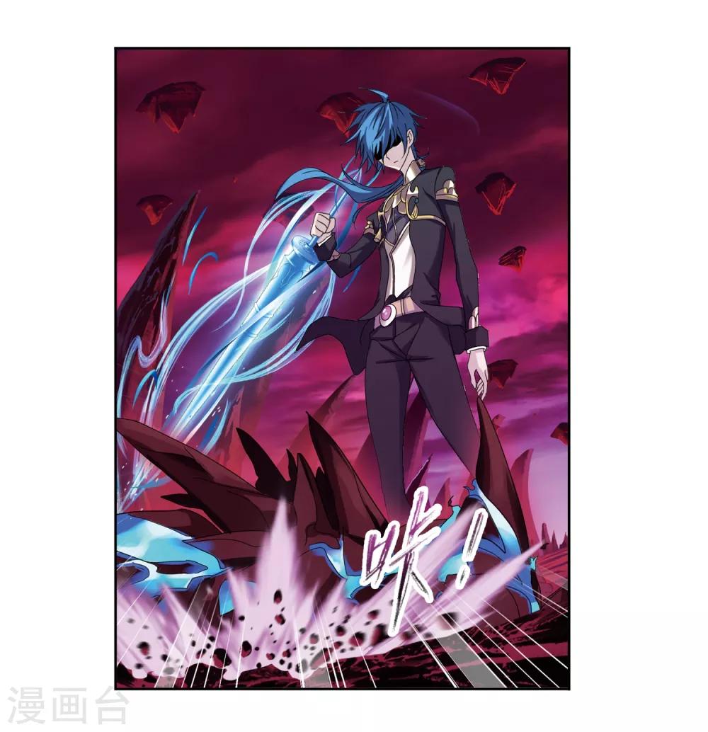 斗罗大陆韩漫全集-第672话 斗环2无删减无遮挡章节图片 