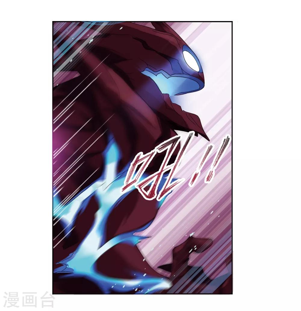 斗罗大陆韩漫全集-第672话 斗环2无删减无遮挡章节图片 
