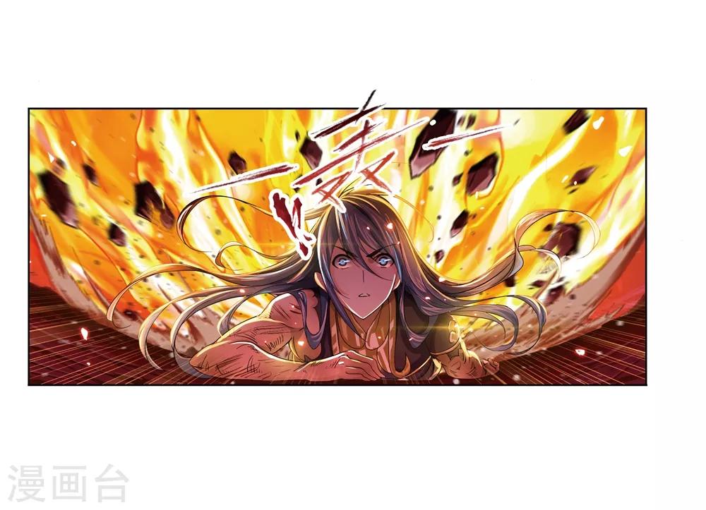 斗罗大陆韩漫全集-第676话 森罗万象2无删减无遮挡章节图片 