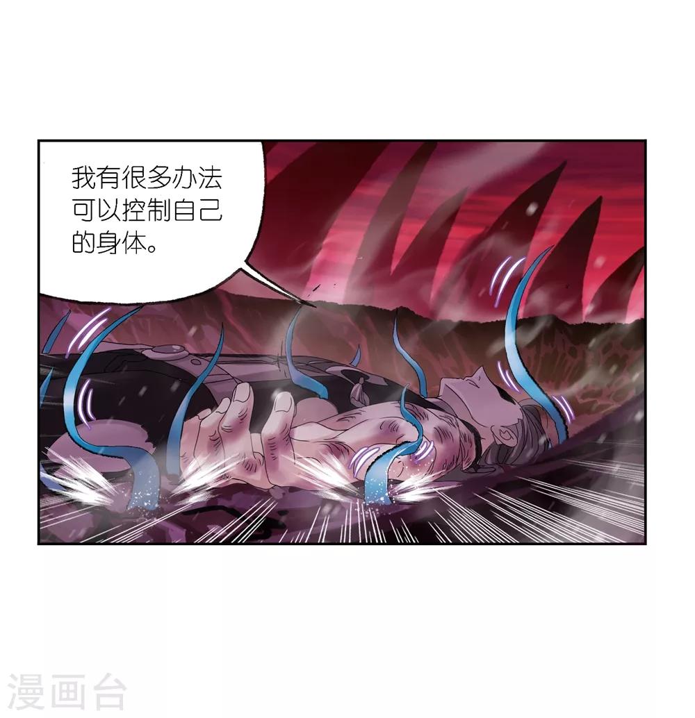 斗罗大陆韩漫全集-第676话 森罗万象2无删减无遮挡章节图片 