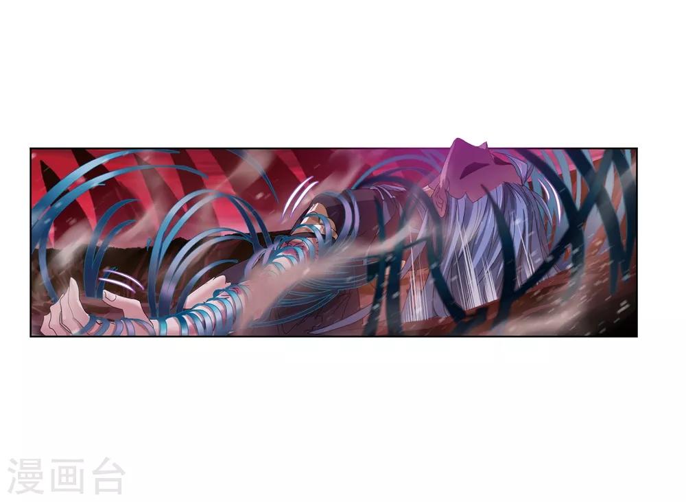 斗罗大陆韩漫全集-第676话 森罗万象2无删减无遮挡章节图片 