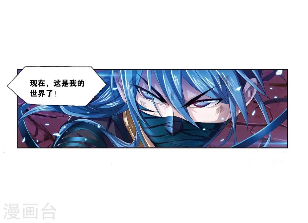 斗罗大陆韩漫全集-第676话 森罗万象2无删减无遮挡章节图片 