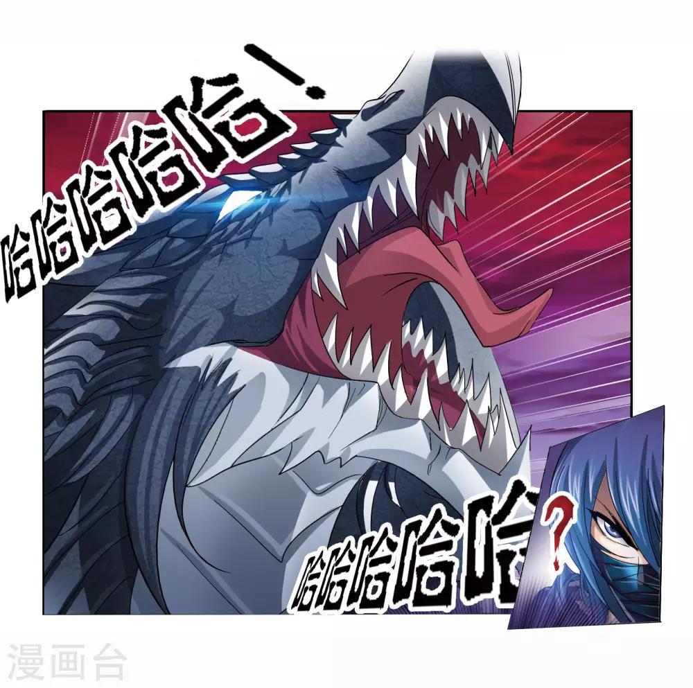 斗罗大陆韩漫全集-第677话 死斗1无删减无遮挡章节图片 