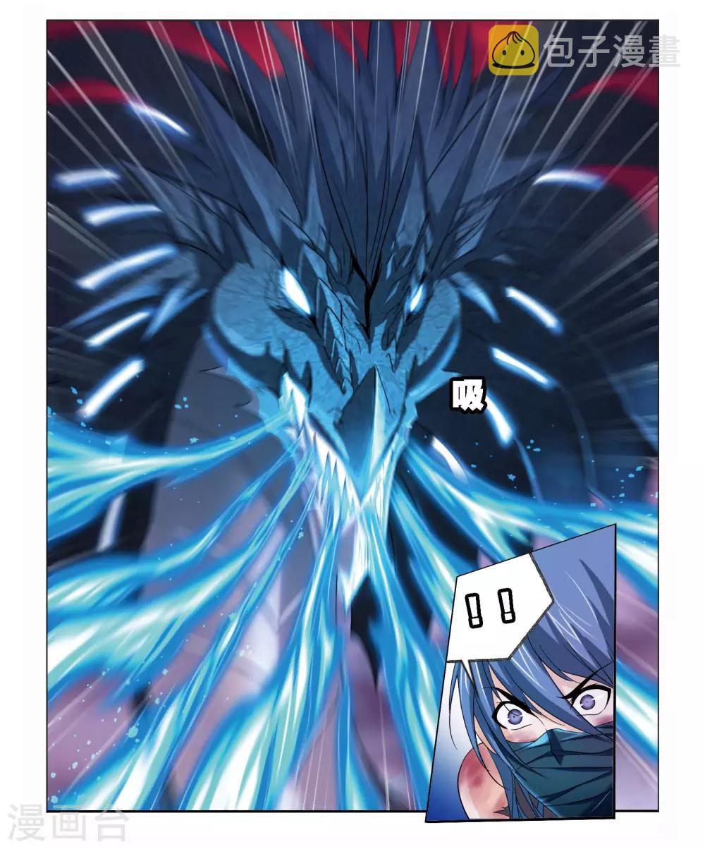 斗罗大陆韩漫全集-第677话 死斗1无删减无遮挡章节图片 