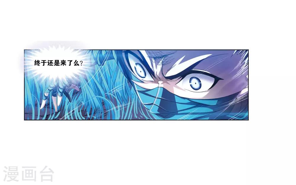 斗罗大陆韩漫全集-第677话 死斗1无删减无遮挡章节图片 