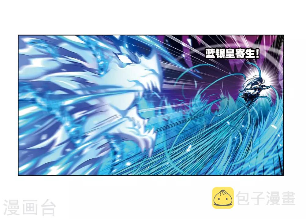 斗罗大陆韩漫全集-第677话 死斗1无删减无遮挡章节图片 