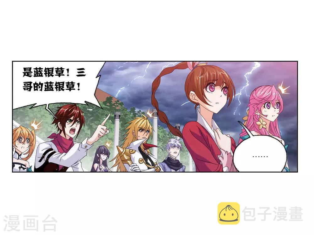 斗罗大陆韩漫全集-第677话 死斗1无删减无遮挡章节图片 