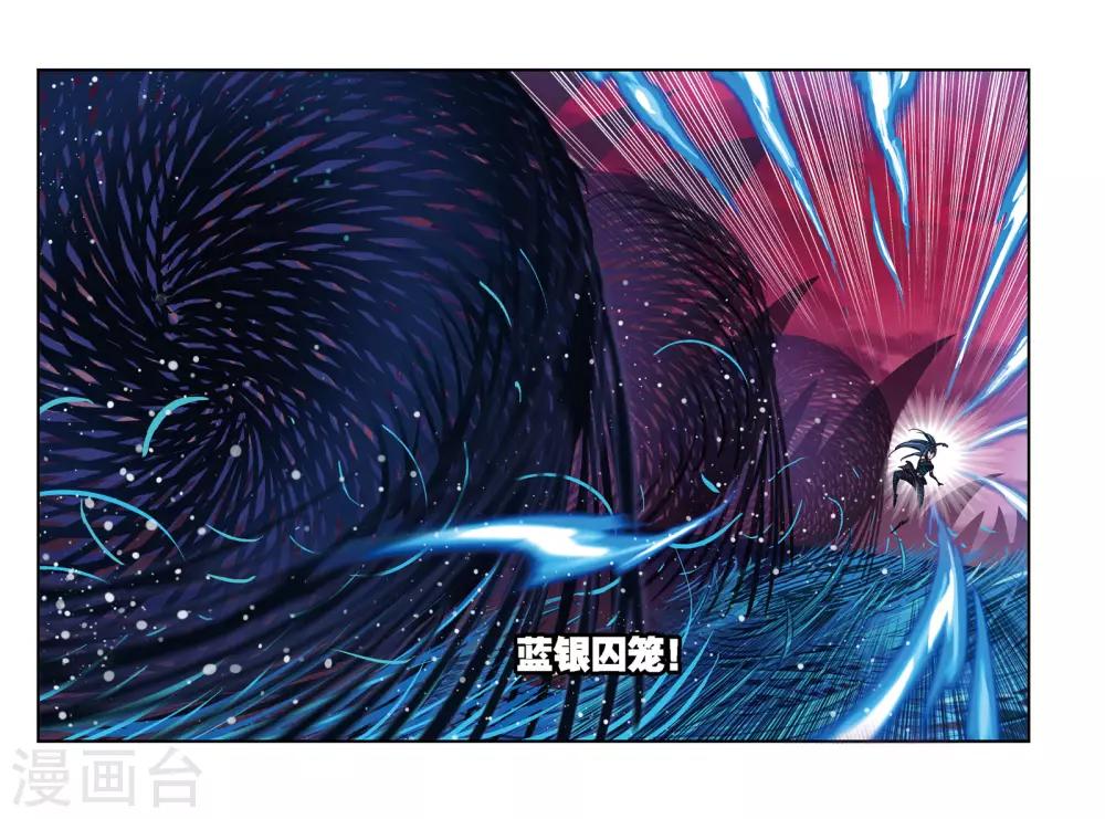 斗罗大陆韩漫全集-第677话 死斗1无删减无遮挡章节图片 