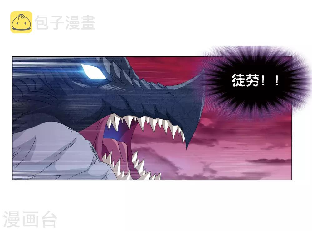 斗罗大陆韩漫全集-第677话 死斗1无删减无遮挡章节图片 