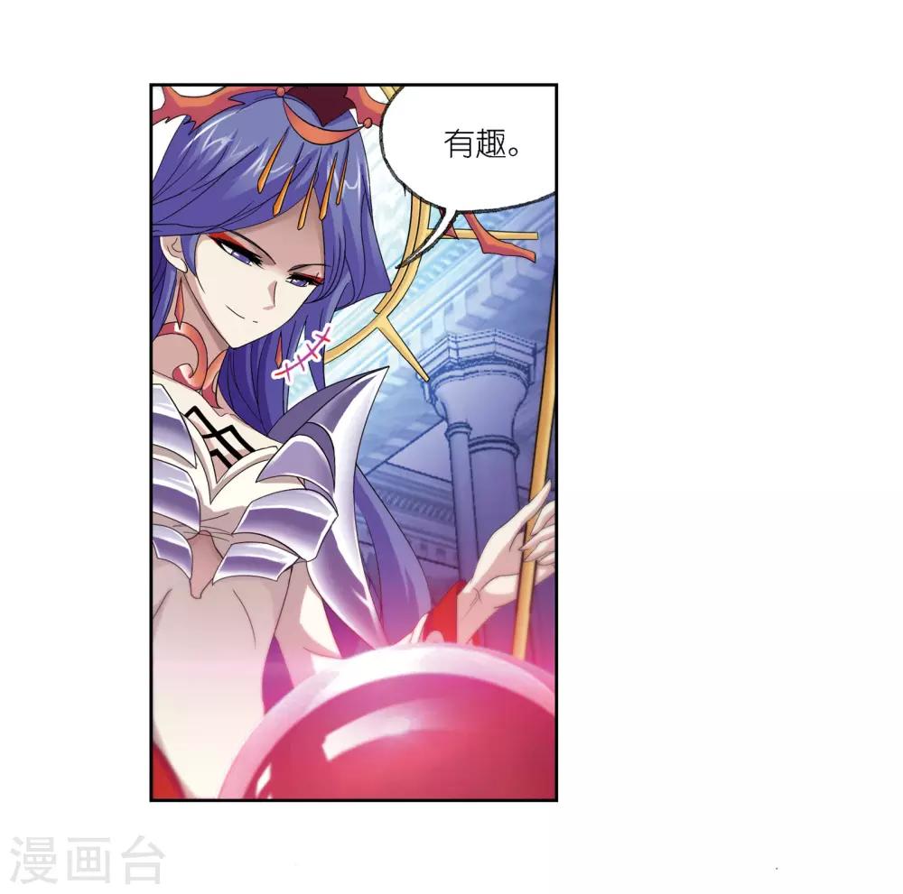 斗罗大陆韩漫全集-第677话 死斗1无删减无遮挡章节图片 