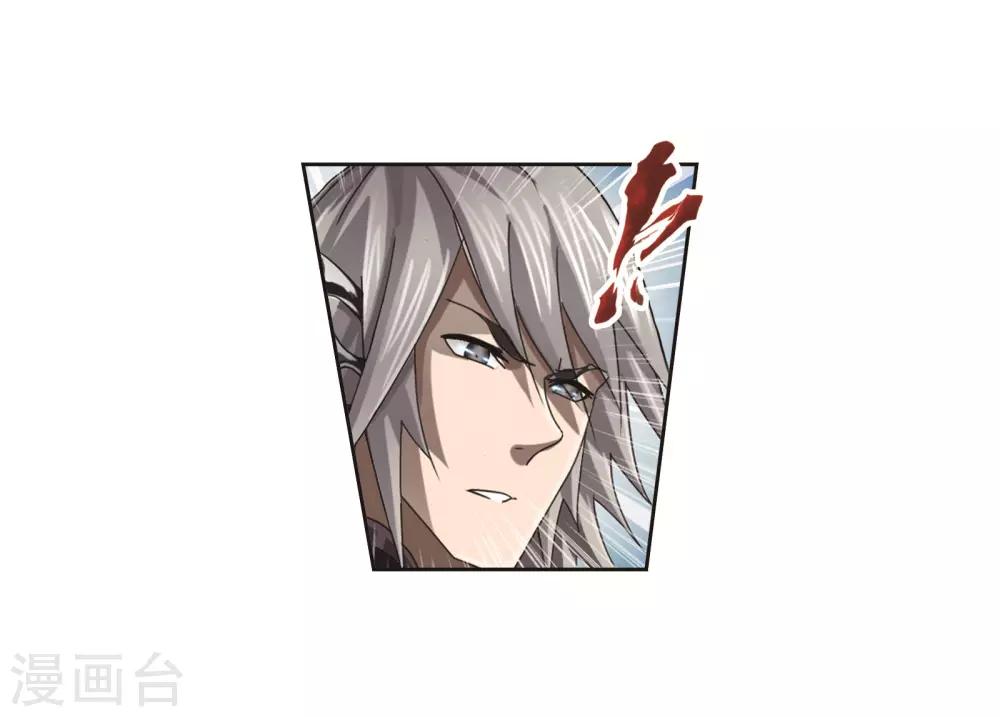 斗罗大陆韩漫全集-第685话 向上！向前！1无删减无遮挡章节图片 