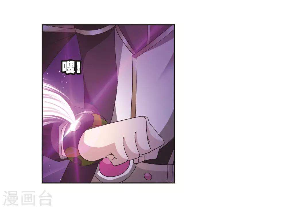 斗罗大陆韩漫全集-第685话 向上！向前！1无删减无遮挡章节图片 