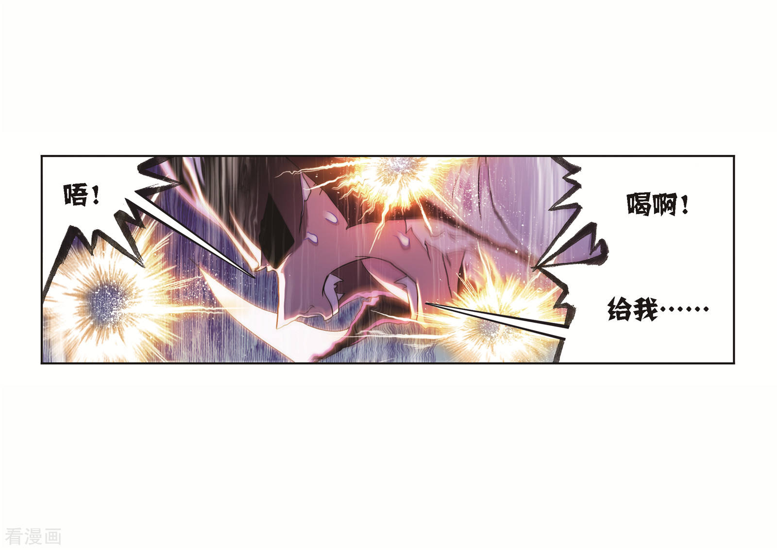 斗罗大陆韩漫全集-第690话 勤奋的凤凰2无删减无遮挡章节图片 