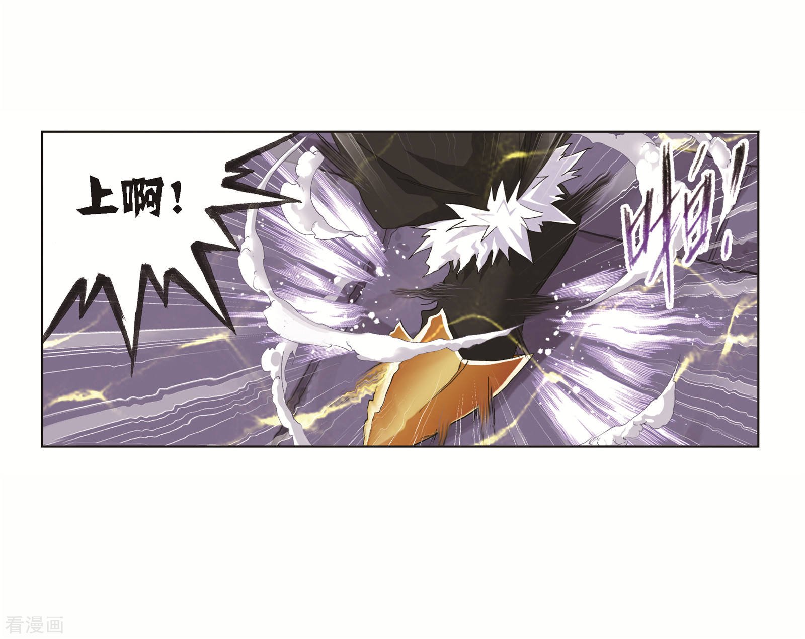 斗罗大陆韩漫全集-第690话 勤奋的凤凰2无删减无遮挡章节图片 