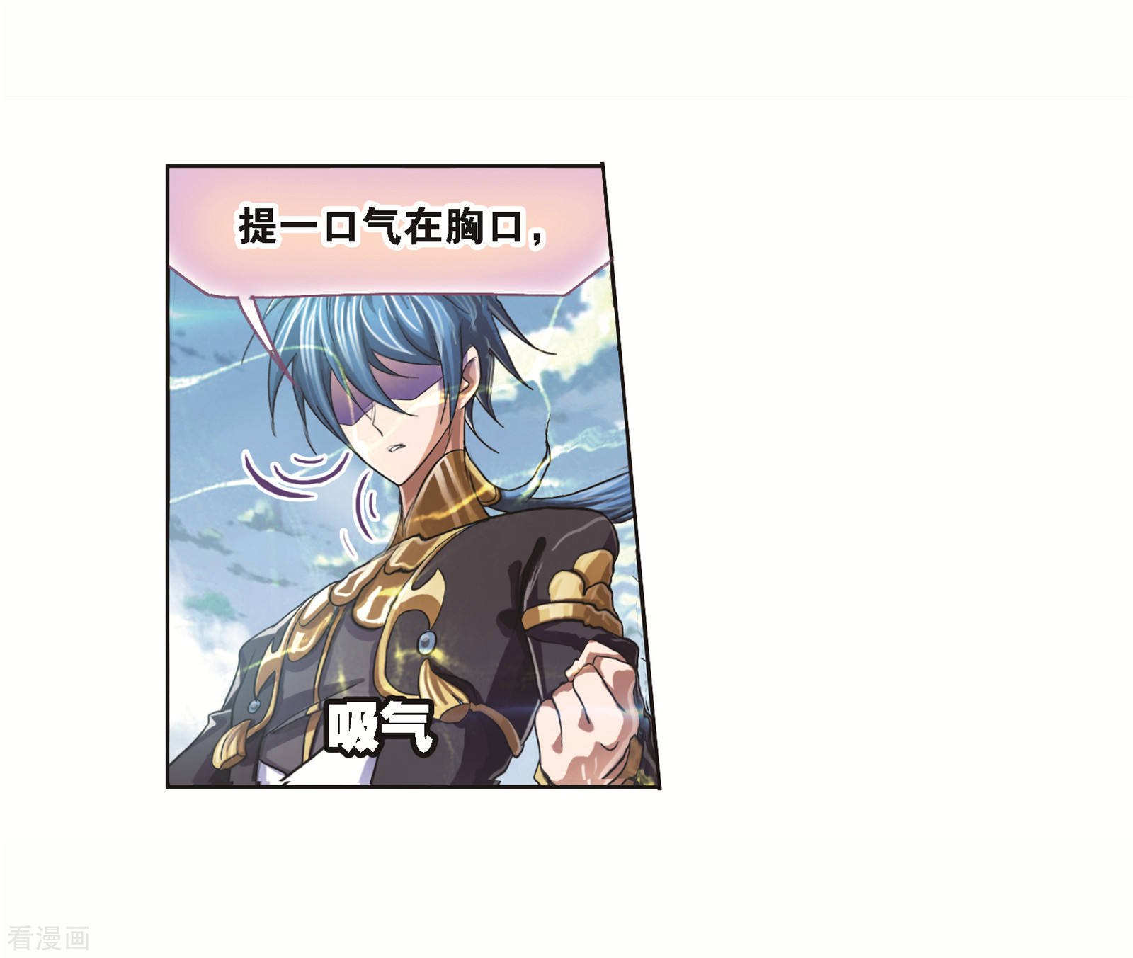 斗罗大陆韩漫全集-第690话 勤奋的凤凰2无删减无遮挡章节图片 