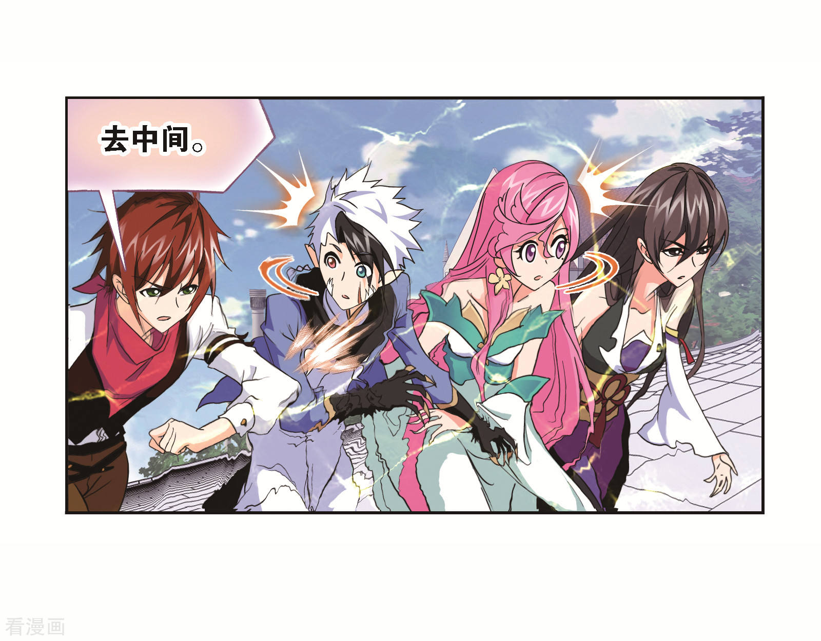 斗罗大陆韩漫全集-第690话 勤奋的凤凰2无删减无遮挡章节图片 