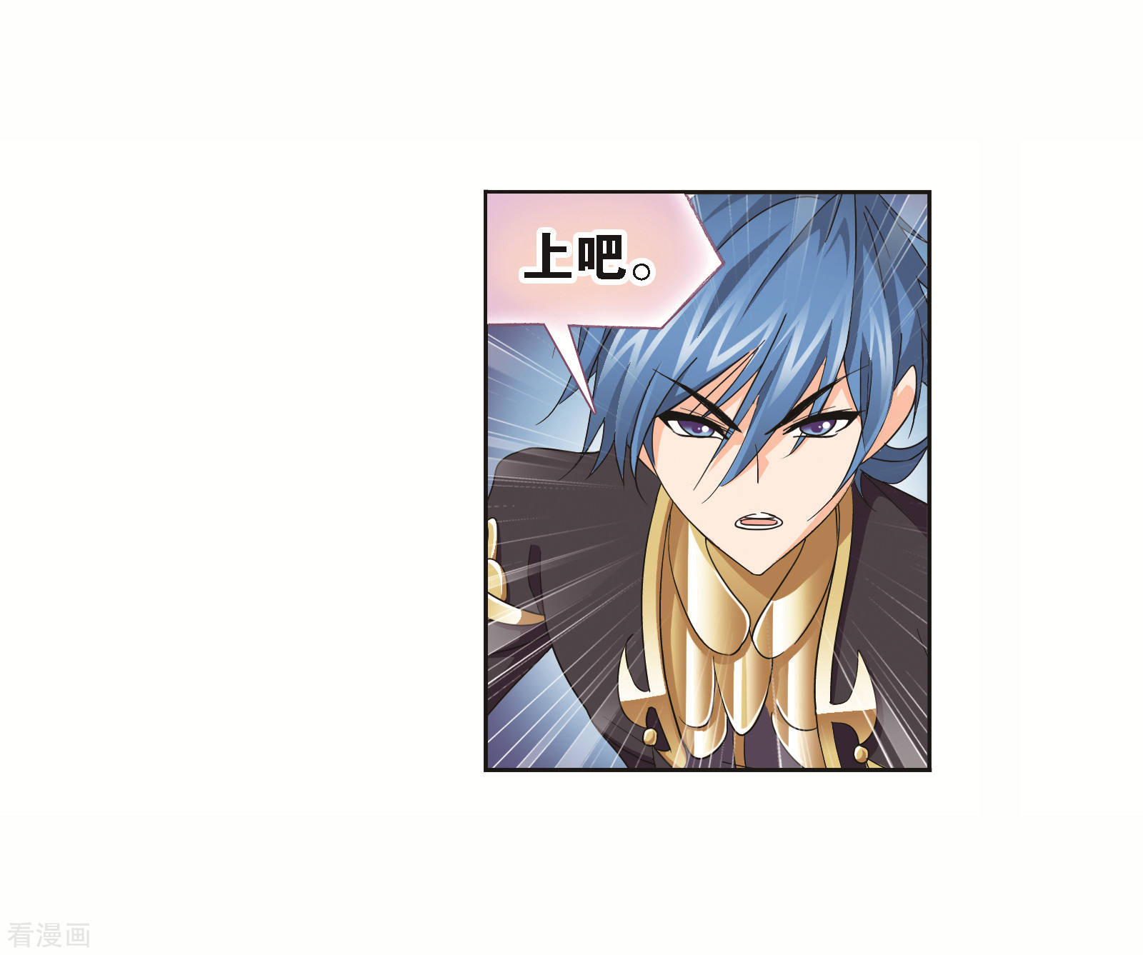斗罗大陆韩漫全集-第690话 勤奋的凤凰2无删减无遮挡章节图片 
