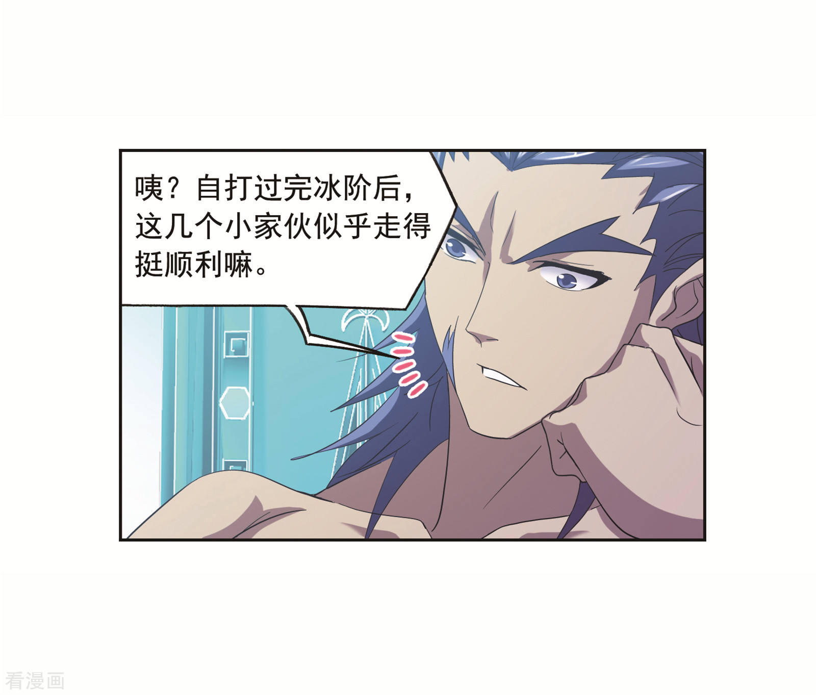 斗罗大陆韩漫全集-第690话 勤奋的凤凰2无删减无遮挡章节图片 