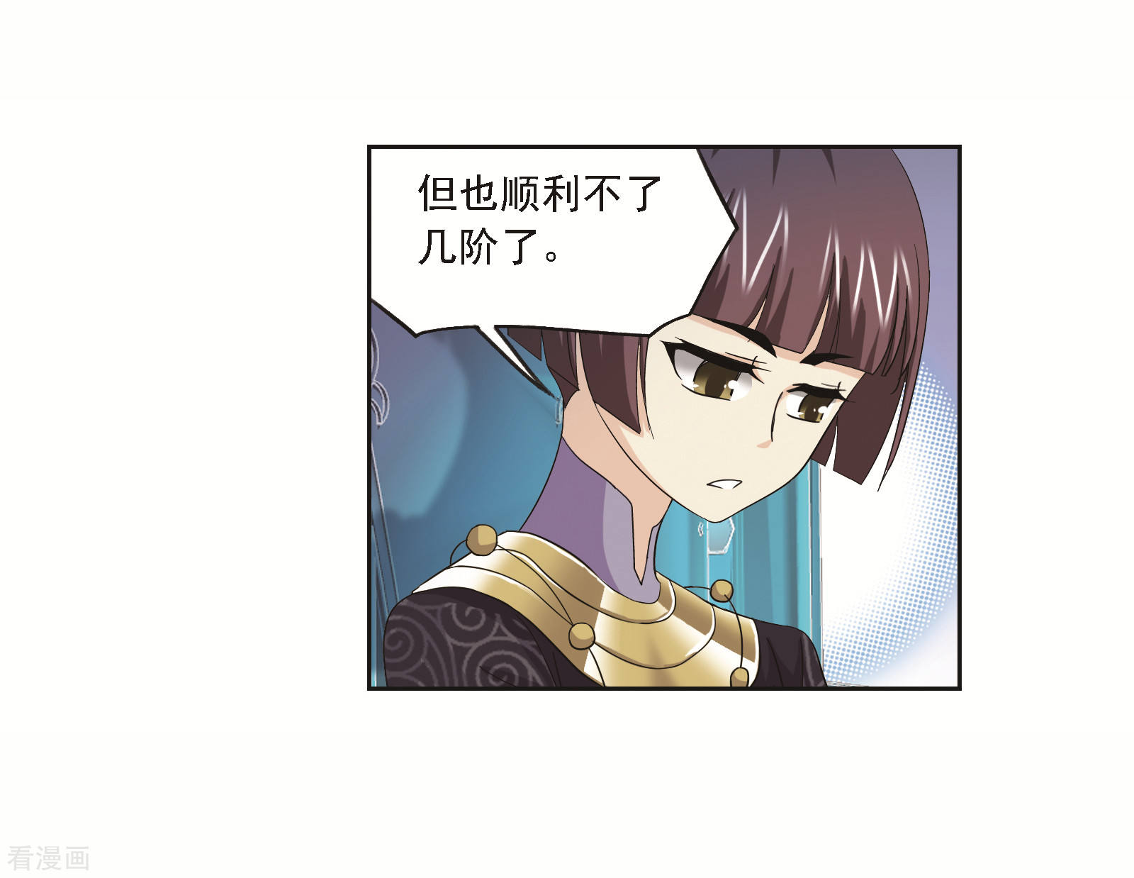 斗罗大陆韩漫全集-第690话 勤奋的凤凰2无删减无遮挡章节图片 