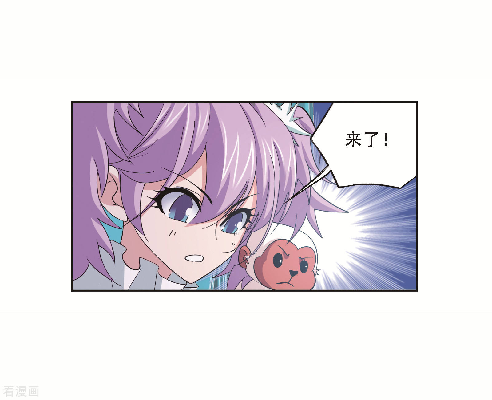 斗罗大陆韩漫全集-第690话 勤奋的凤凰2无删减无遮挡章节图片 