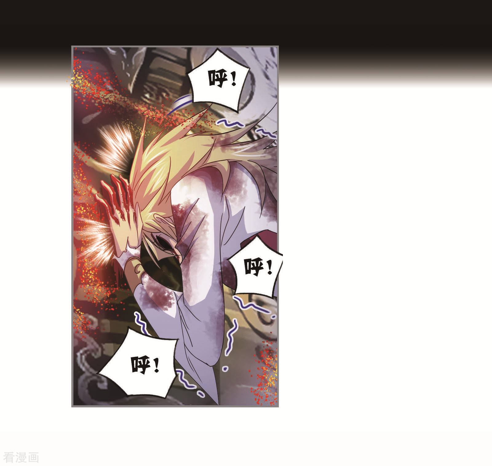 斗罗大陆韩漫全集-第695话 圣王的血脉1无删减无遮挡章节图片 