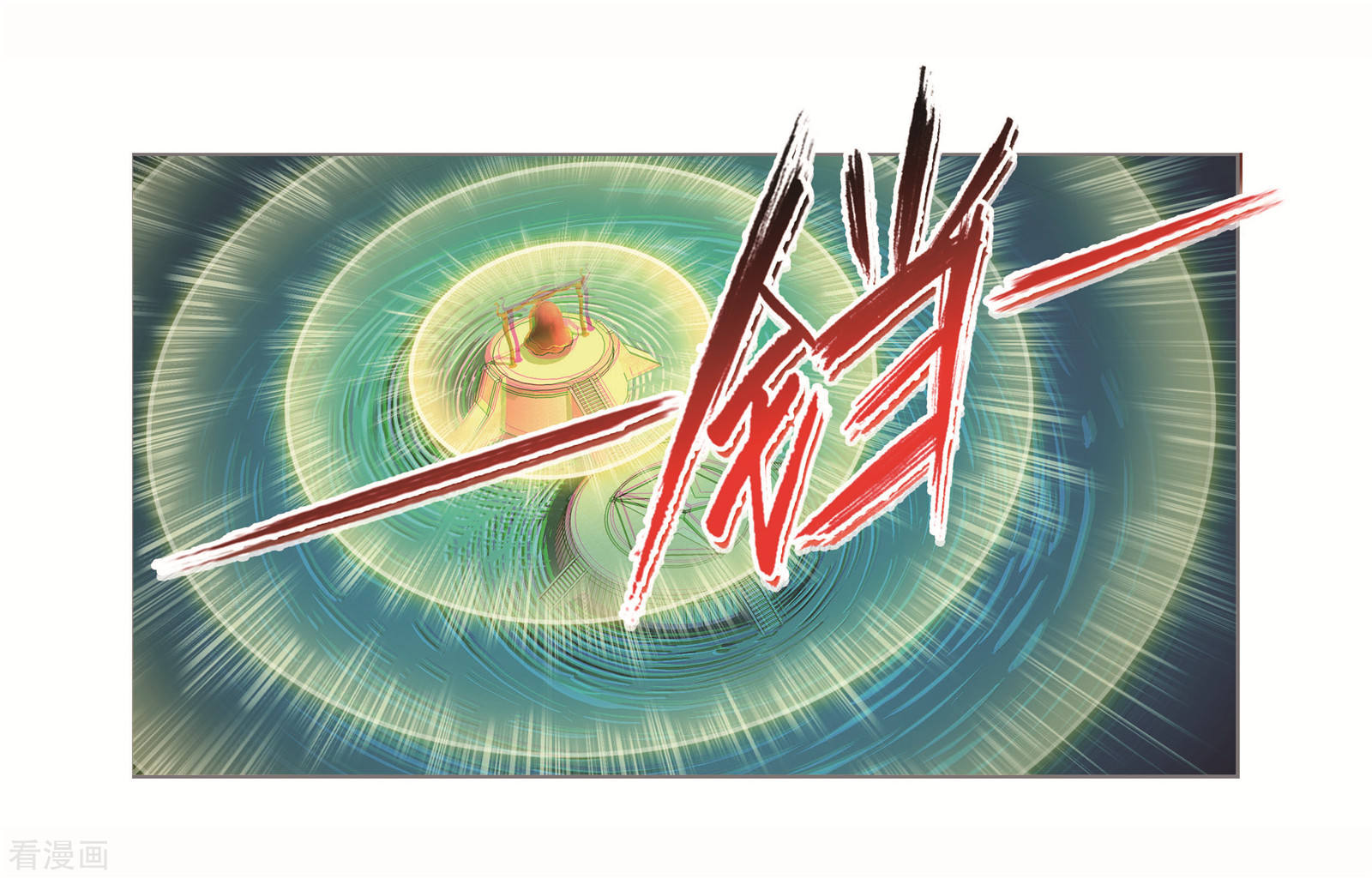 斗罗大陆韩漫全集-第695话 圣王的血脉1无删减无遮挡章节图片 