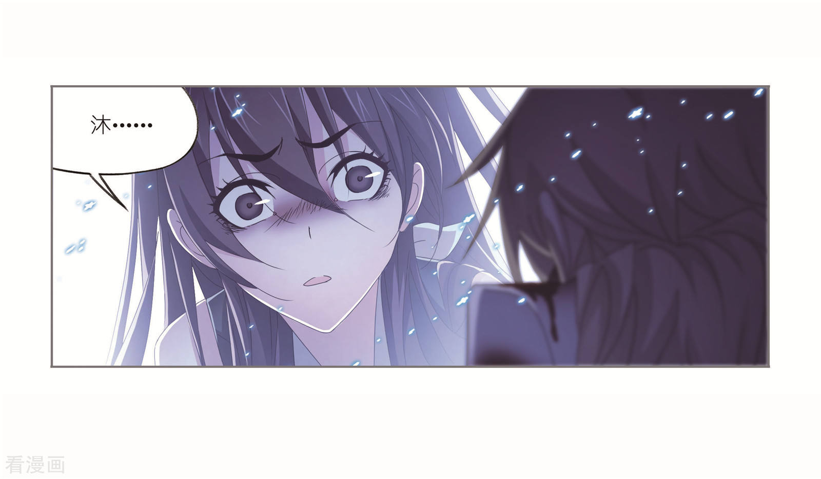 斗罗大陆韩漫全集-第695话 圣王的血脉1无删减无遮挡章节图片 