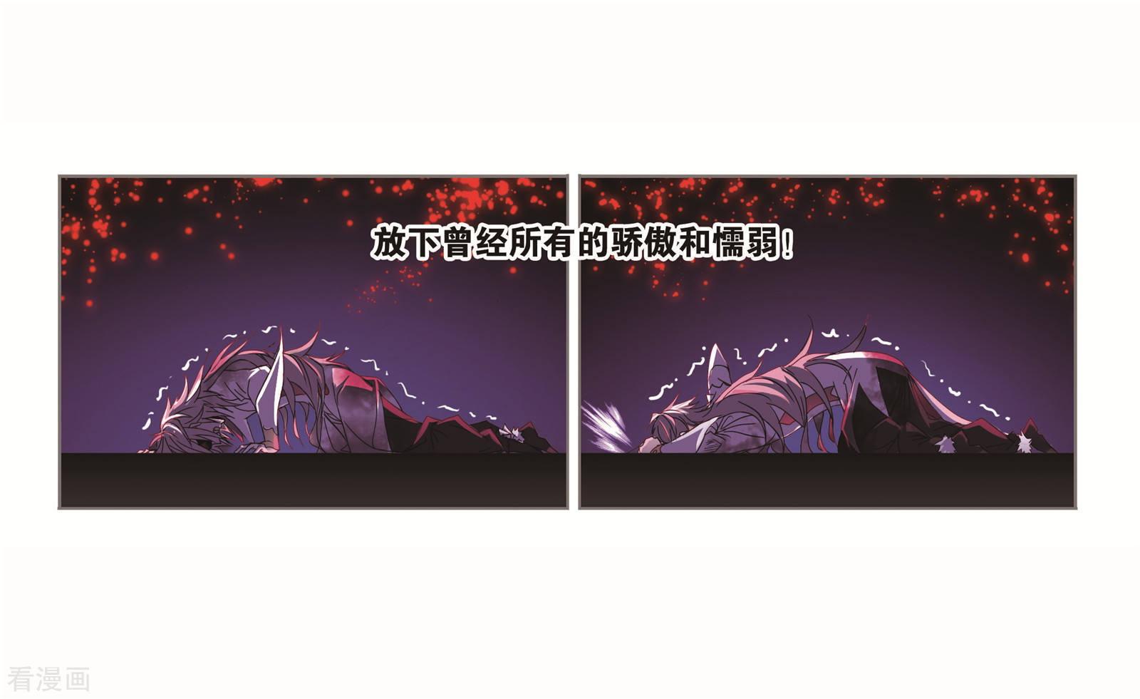 斗罗大陆韩漫全集-第695话 圣王的血脉1无删减无遮挡章节图片 