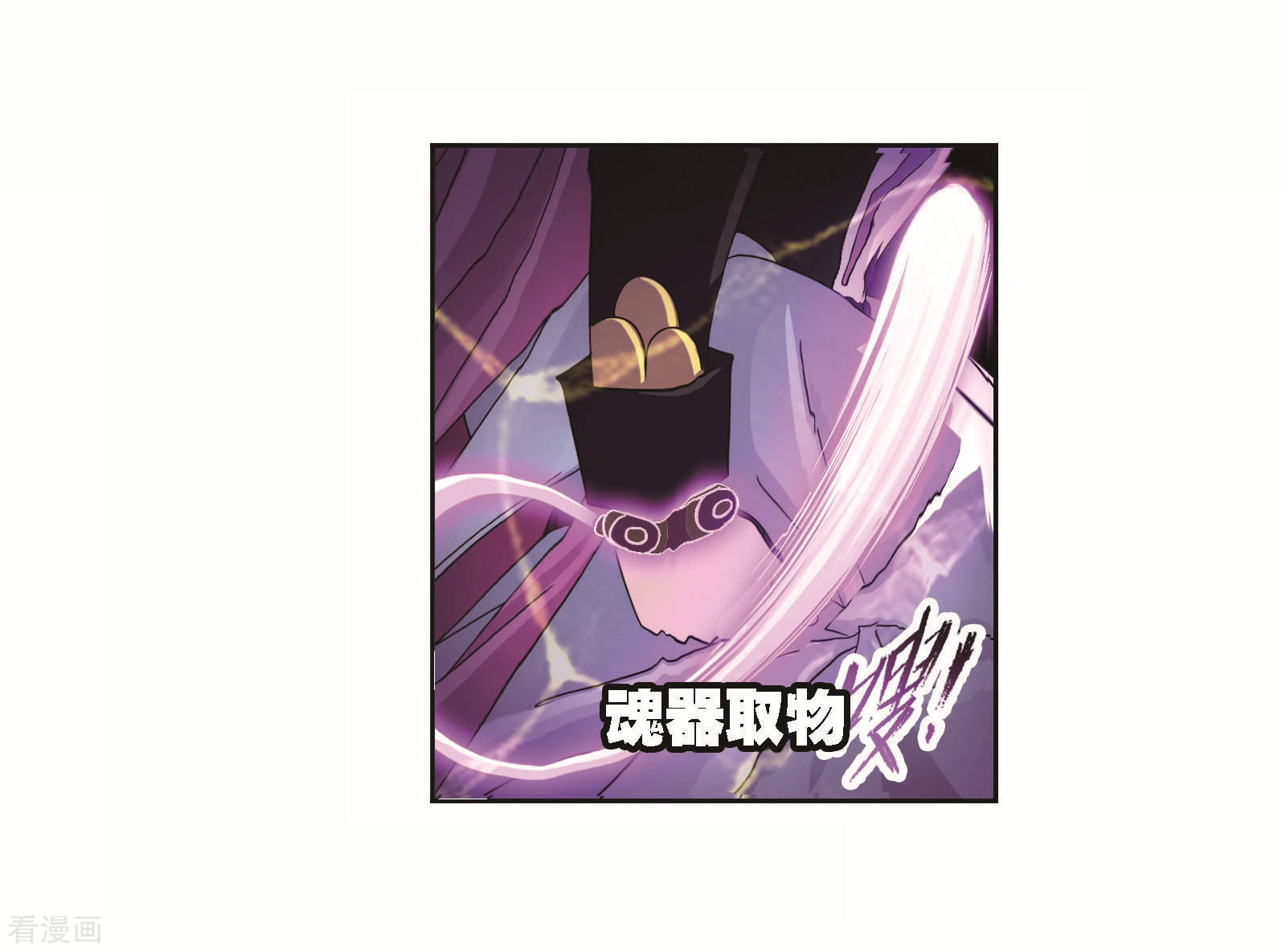 斗罗大陆韩漫全集-第705话 有钱人家1无删减无遮挡章节图片 