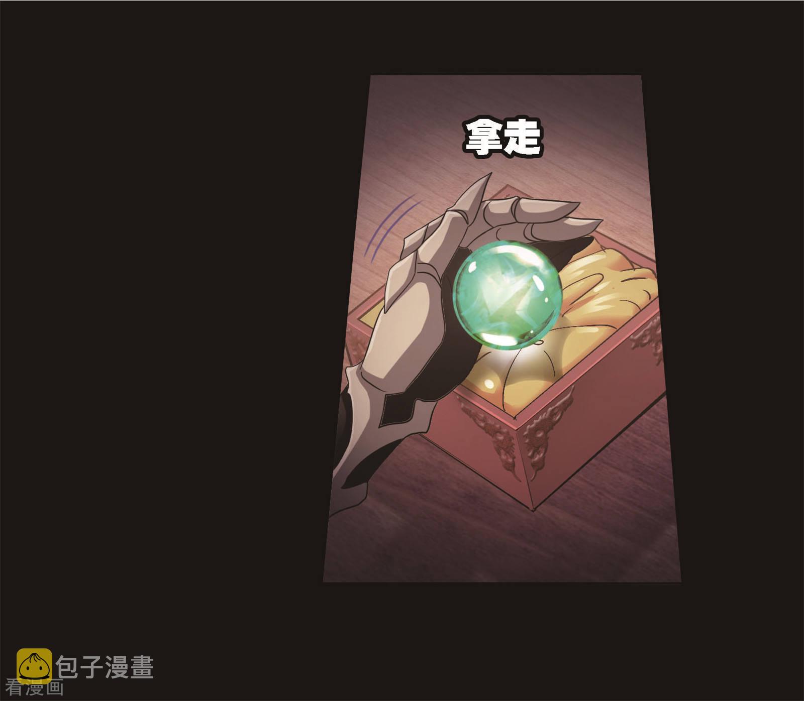 斗罗大陆韩漫全集-第705话 有钱人家1无删减无遮挡章节图片 