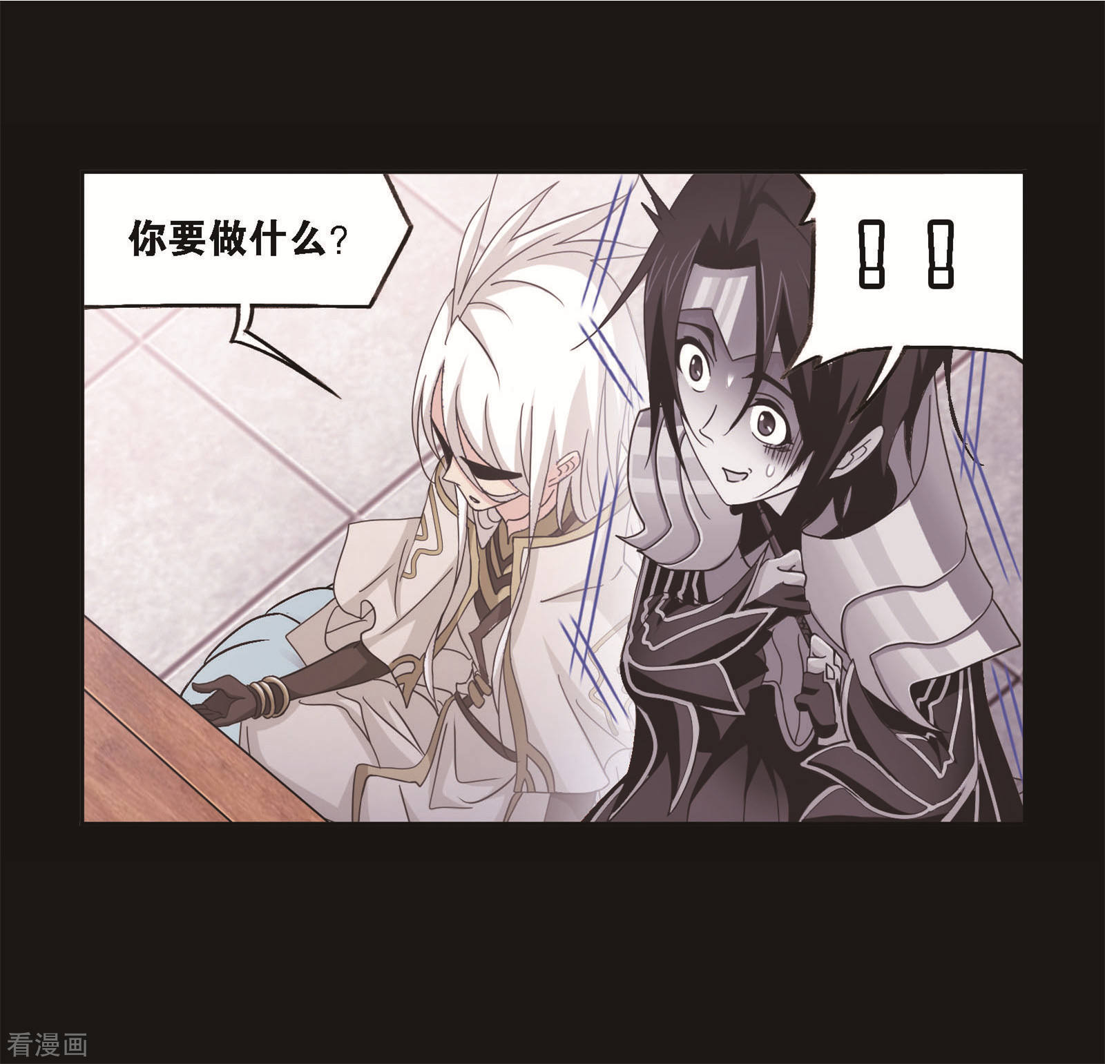 斗罗大陆韩漫全集-第705话 有钱人家1无删减无遮挡章节图片 