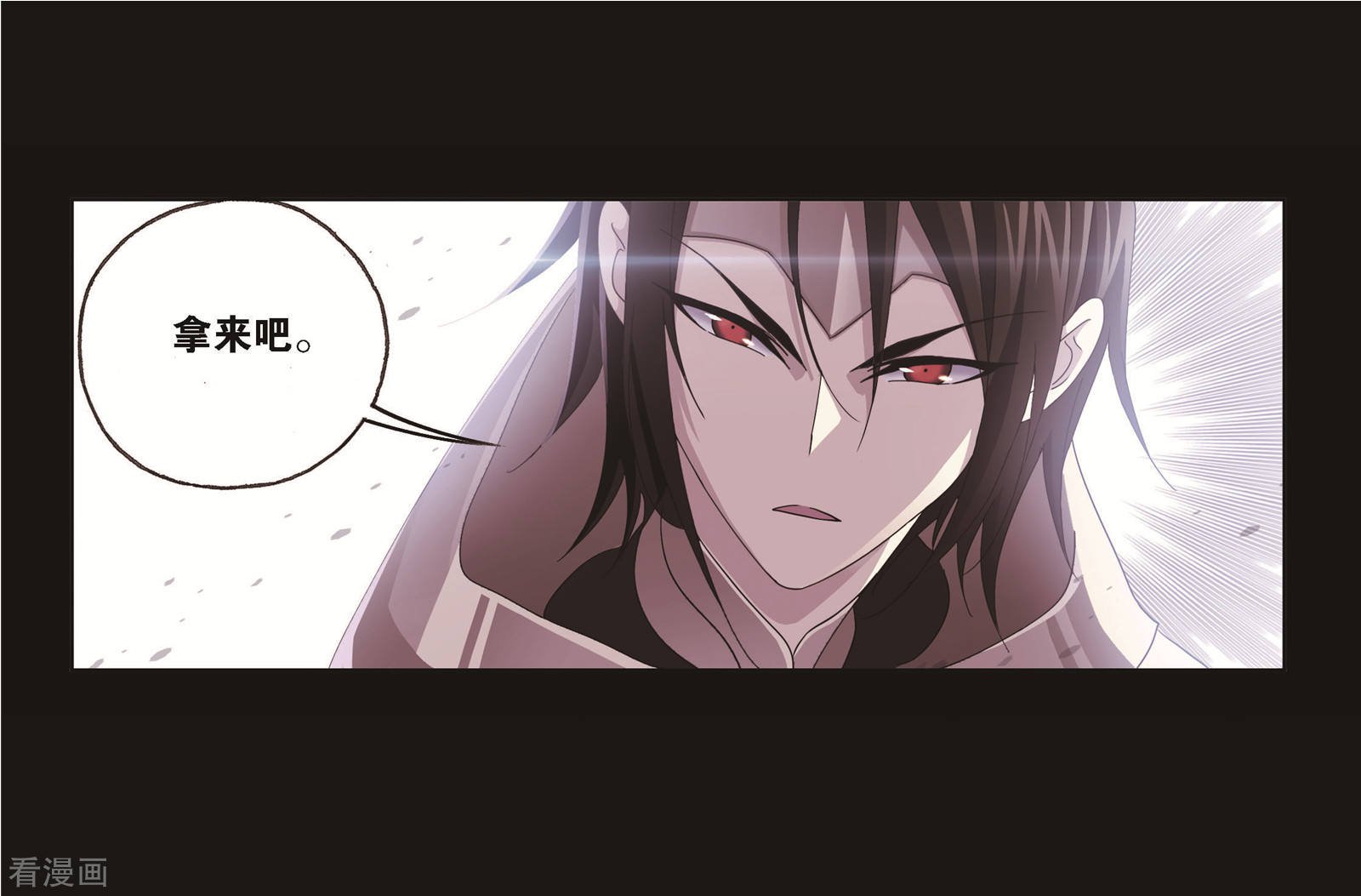 斗罗大陆韩漫全集-第705话 有钱人家1无删减无遮挡章节图片 