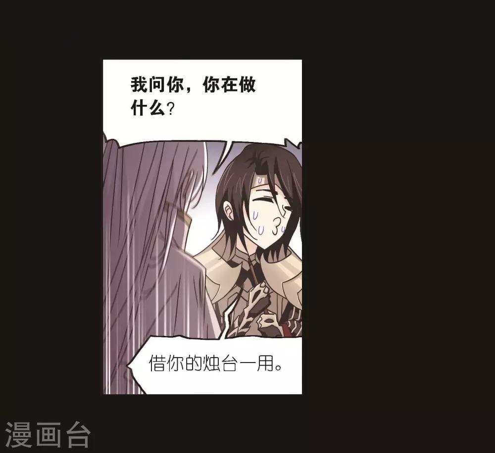 斗罗大陆韩漫全集-第706话 有钱人家2无删减无遮挡章节图片 