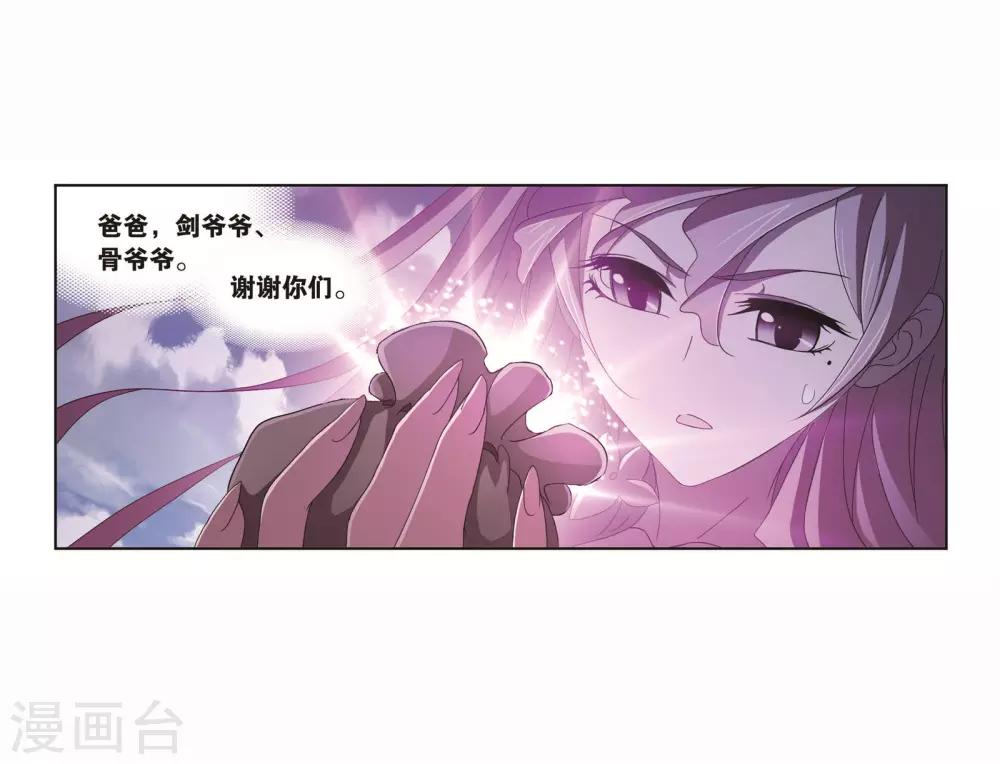 斗罗大陆韩漫全集-第710话 艰难的决定2无删减无遮挡章节图片 