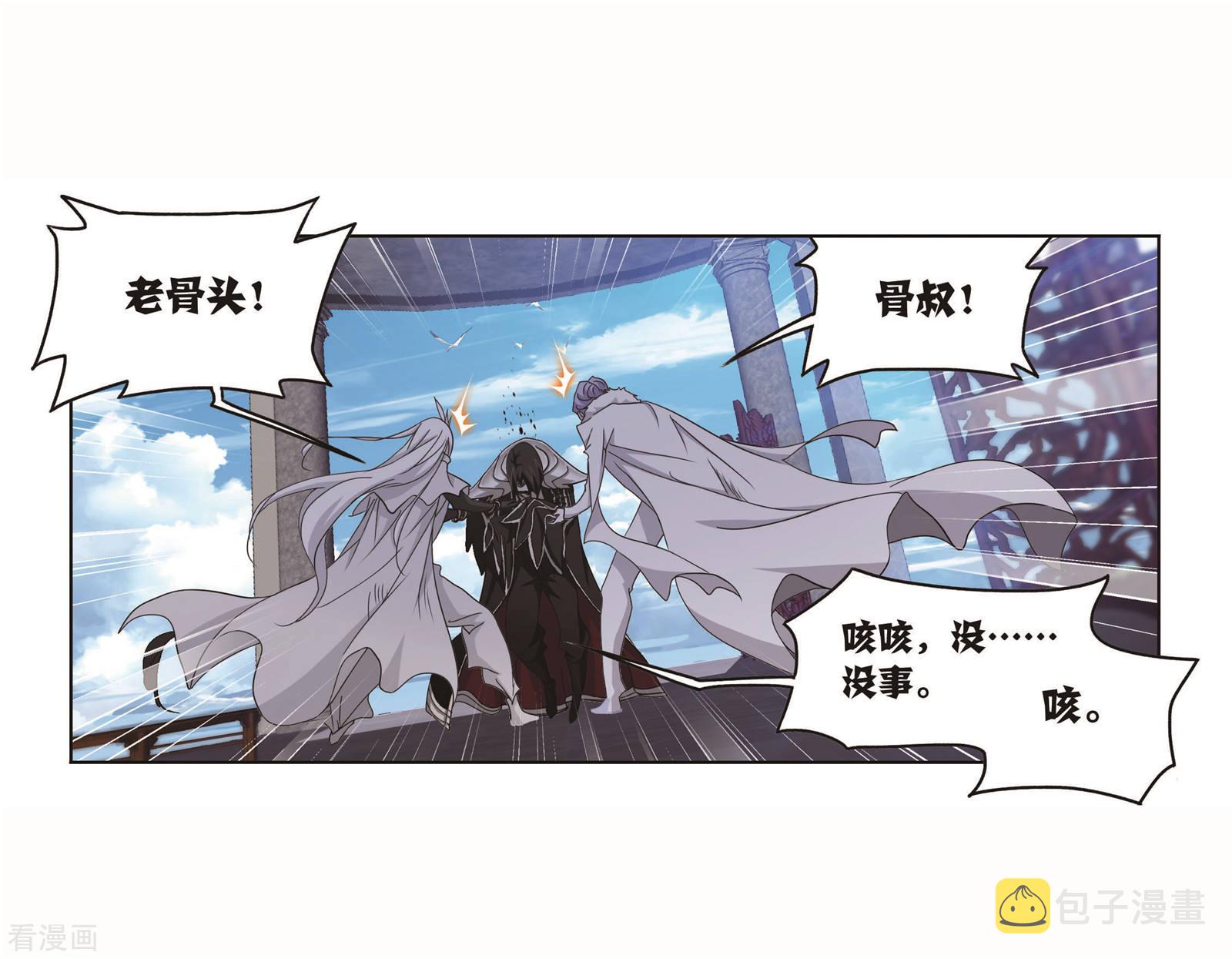 斗罗大陆韩漫全集-8月中奖名单无删减无遮挡章节图片 