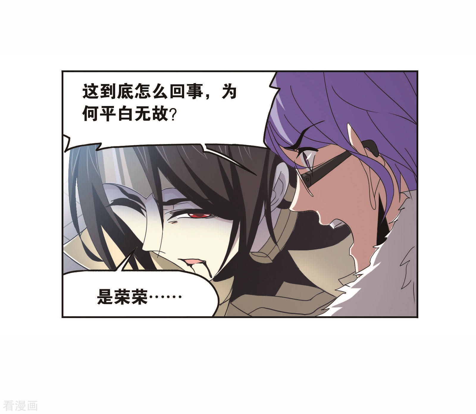 斗罗大陆韩漫全集-8月中奖名单无删减无遮挡章节图片 