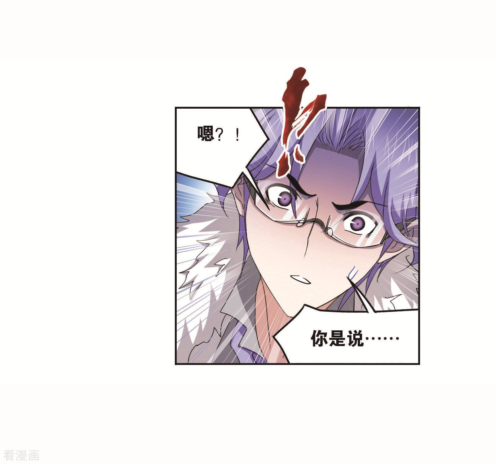 斗罗大陆韩漫全集-8月中奖名单无删减无遮挡章节图片 