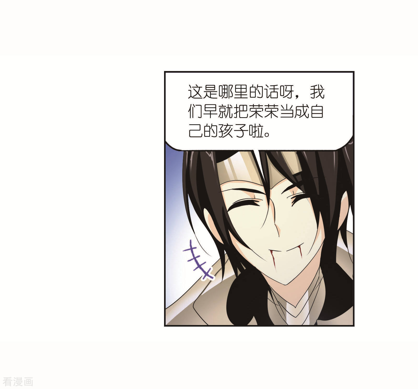 斗罗大陆韩漫全集-8月中奖名单无删减无遮挡章节图片 