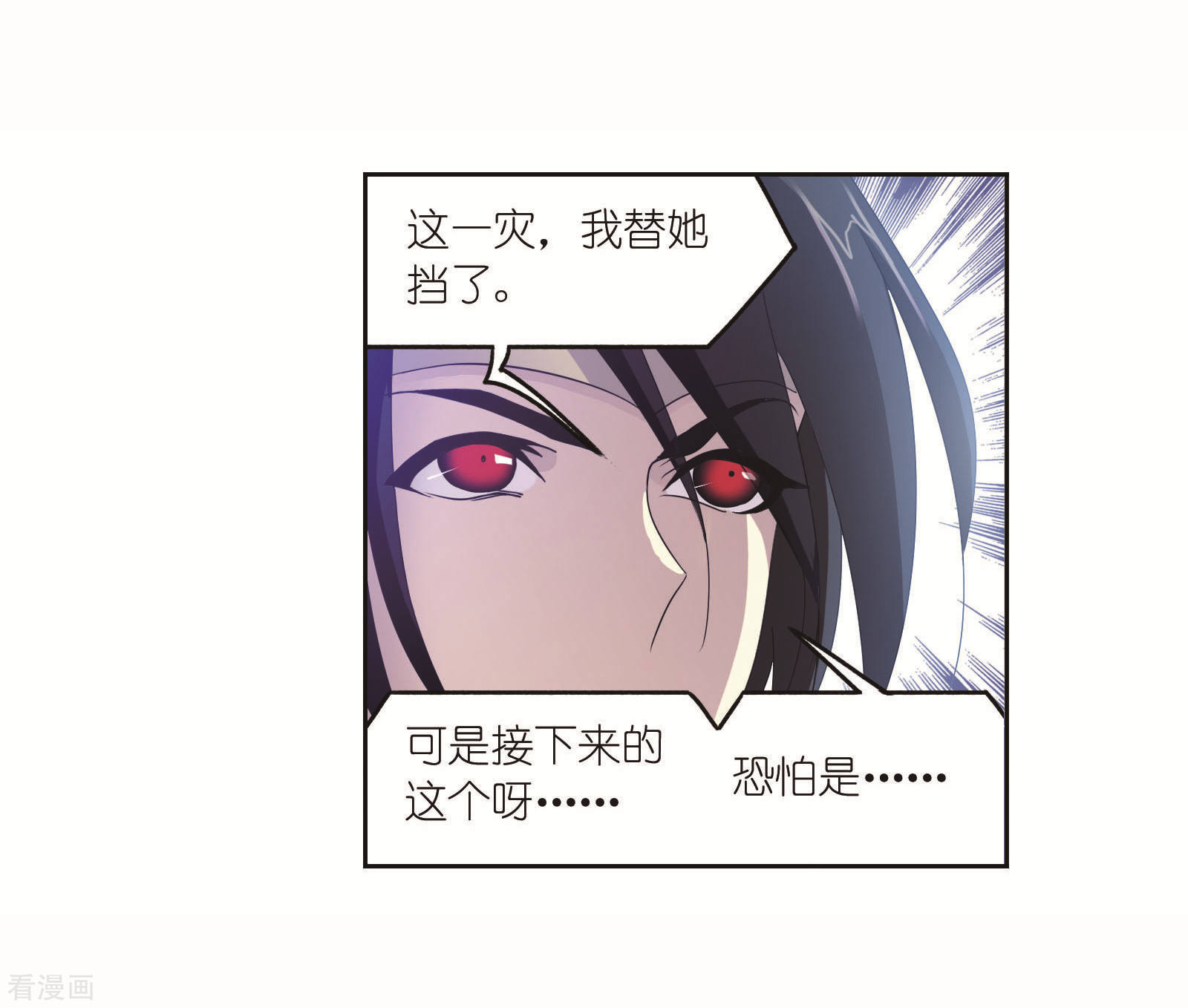 斗罗大陆韩漫全集-8月中奖名单无删减无遮挡章节图片 