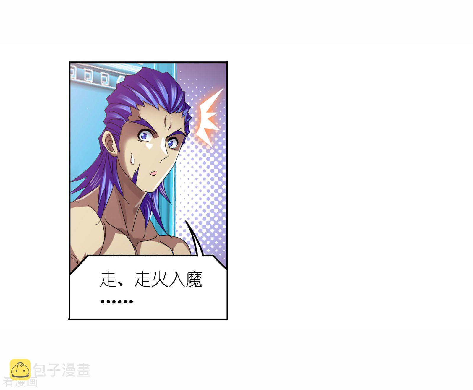 斗罗大陆韩漫全集-8月中奖名单无删减无遮挡章节图片 