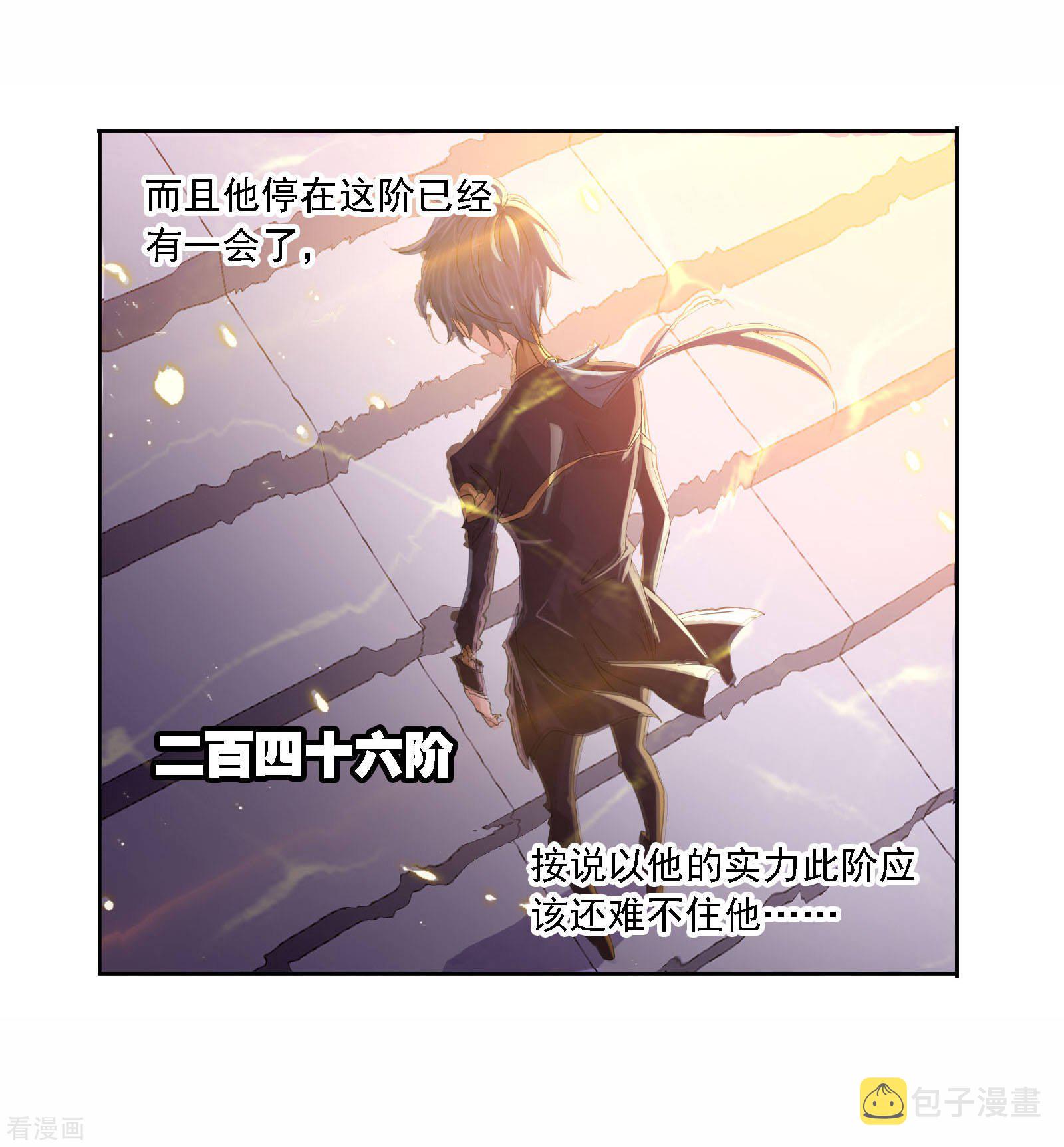 斗罗大陆韩漫全集-8月中奖名单无删减无遮挡章节图片 