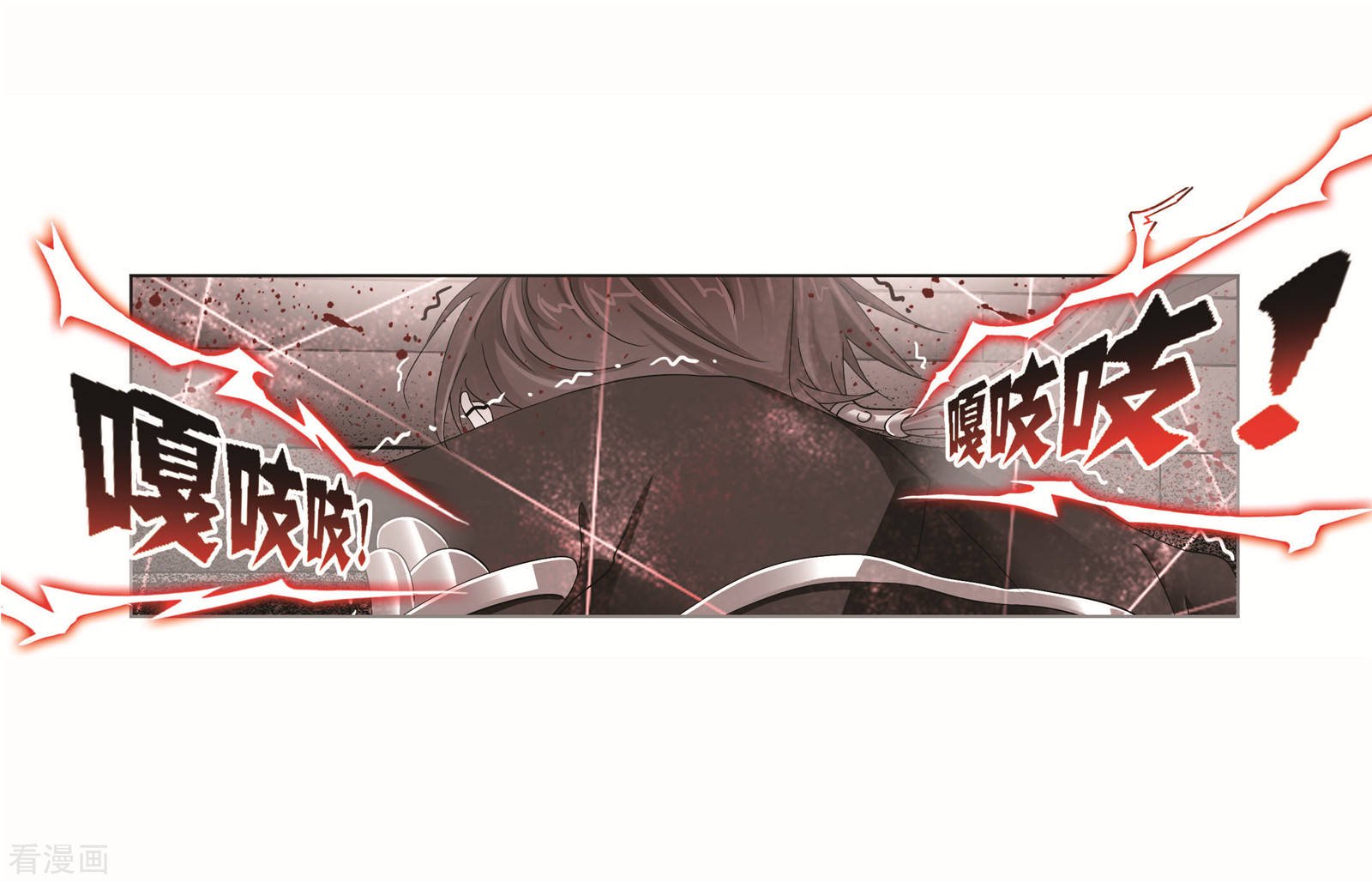 斗罗大陆韩漫全集-8月中奖名单无删减无遮挡章节图片 