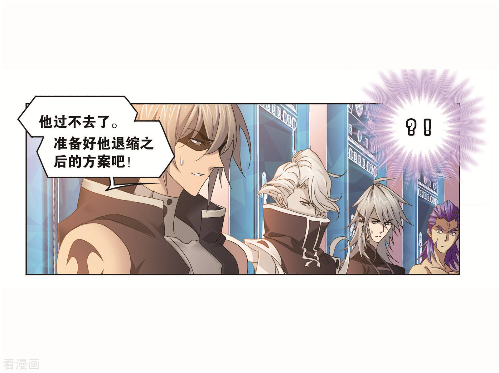 斗罗大陆韩漫全集-第715话 九星圣子1无删减无遮挡章节图片 