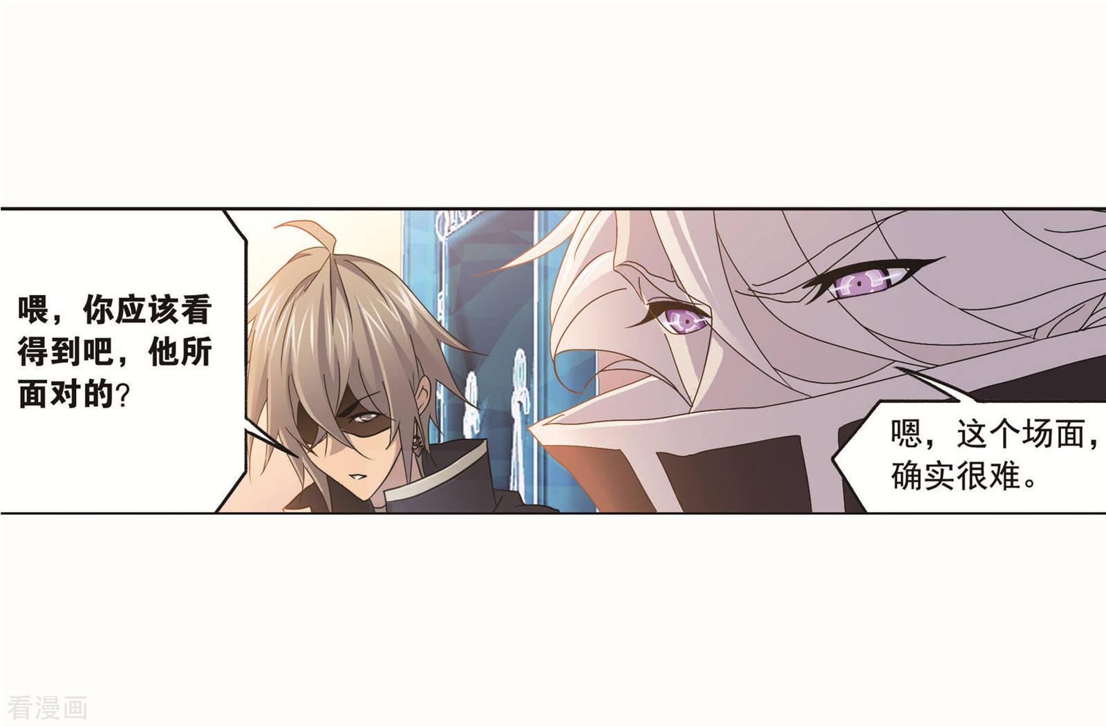 斗罗大陆韩漫全集-第715话 九星圣子1无删减无遮挡章节图片 