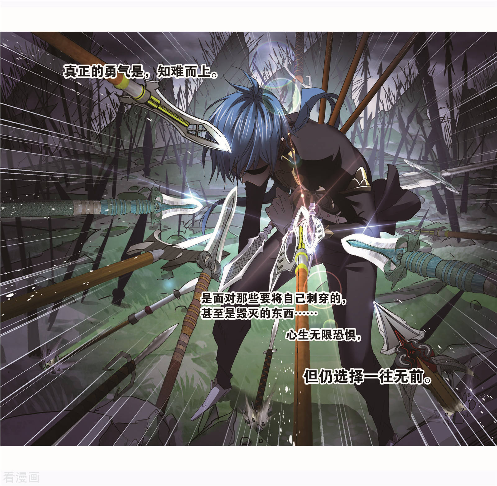 斗罗大陆韩漫全集-第715话 九星圣子1无删减无遮挡章节图片 