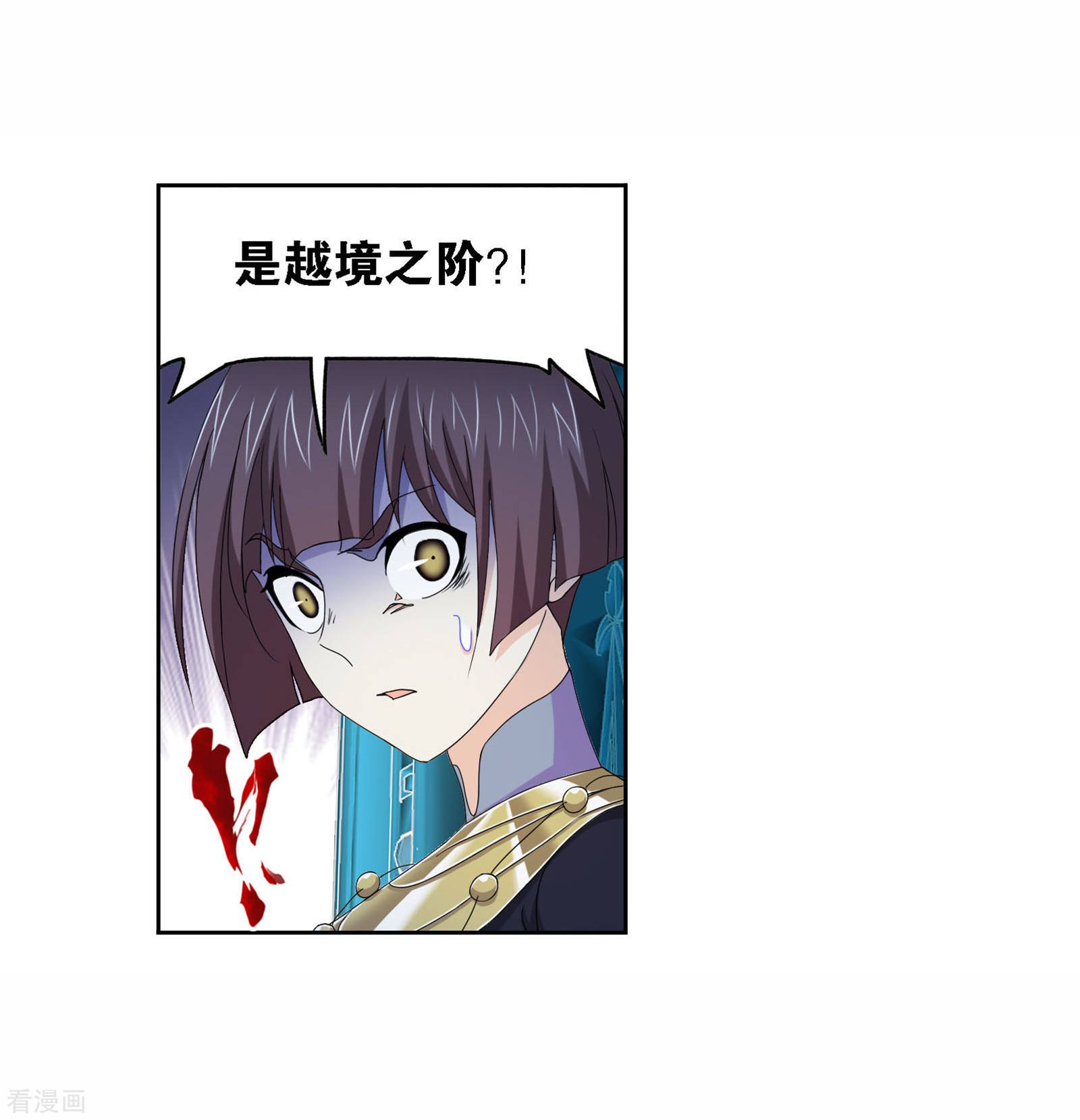 斗罗大陆韩漫全集-第715话 九星圣子1无删减无遮挡章节图片 