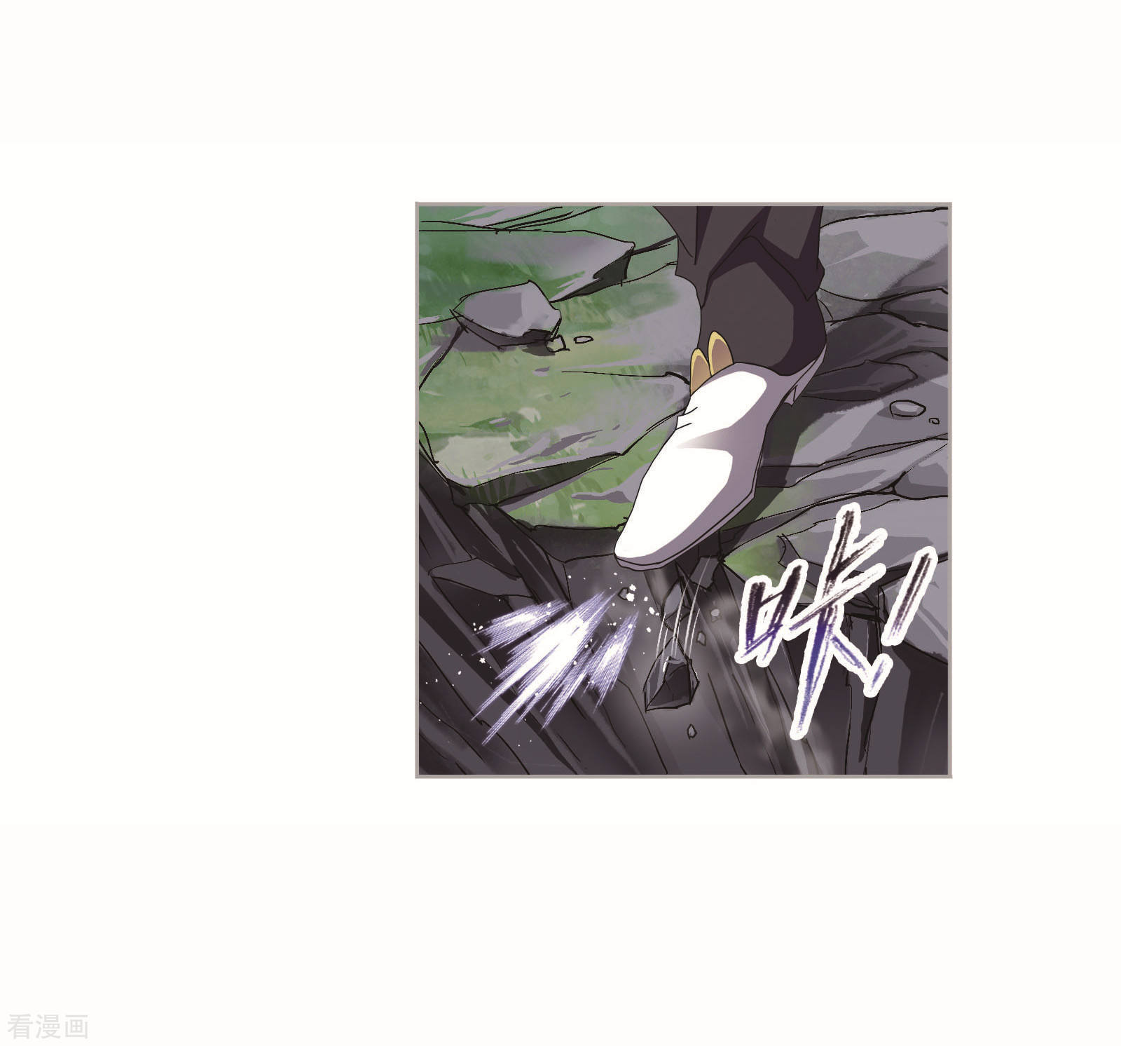 斗罗大陆韩漫全集-第715话 九星圣子1无删减无遮挡章节图片 