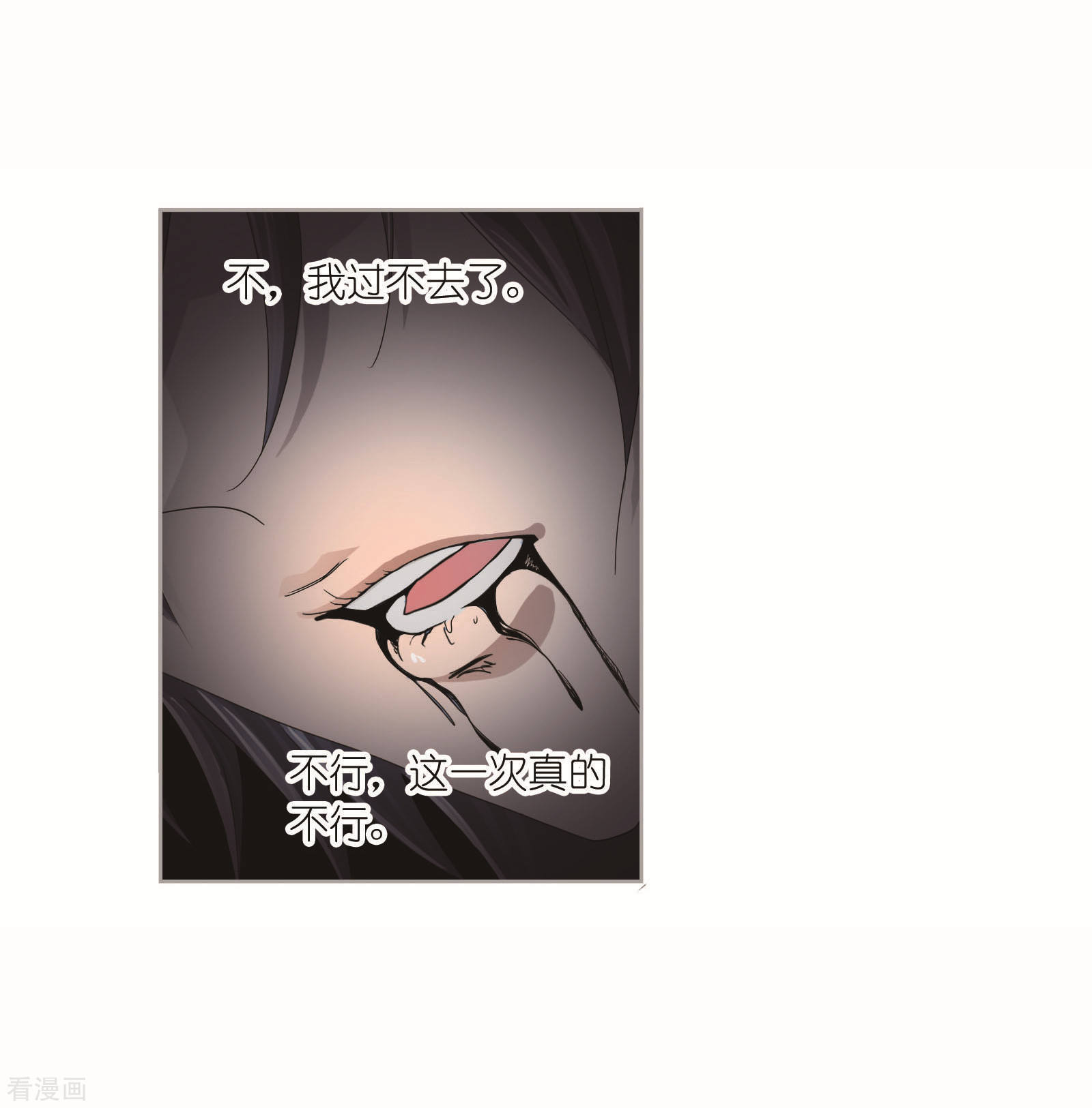 斗罗大陆韩漫全集-第715话 九星圣子1无删减无遮挡章节图片 