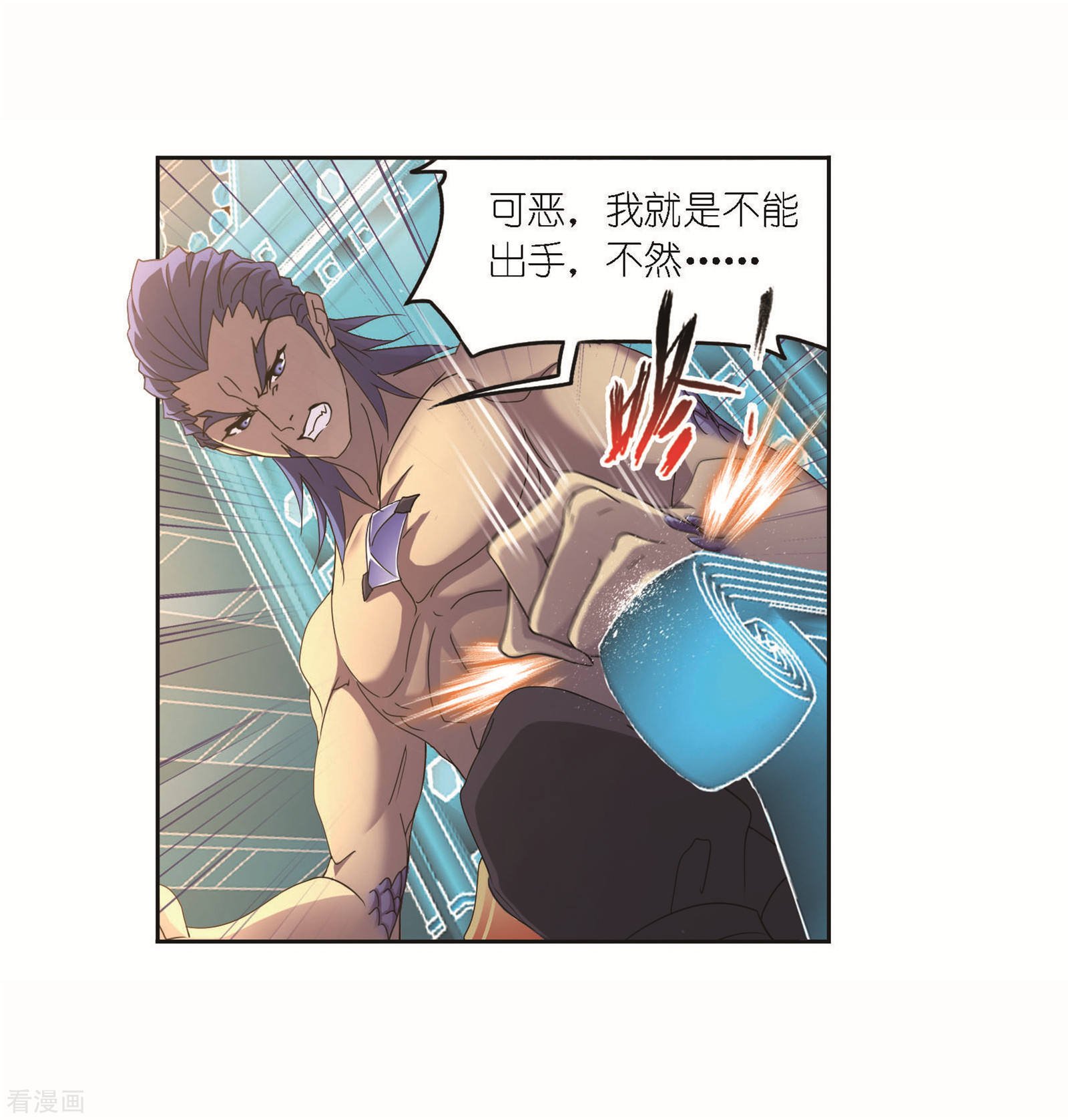 斗罗大陆韩漫全集-第715话 九星圣子1无删减无遮挡章节图片 